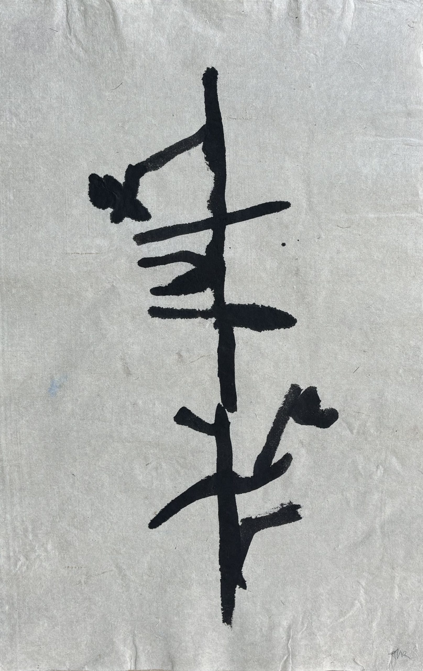 encre  de  chine